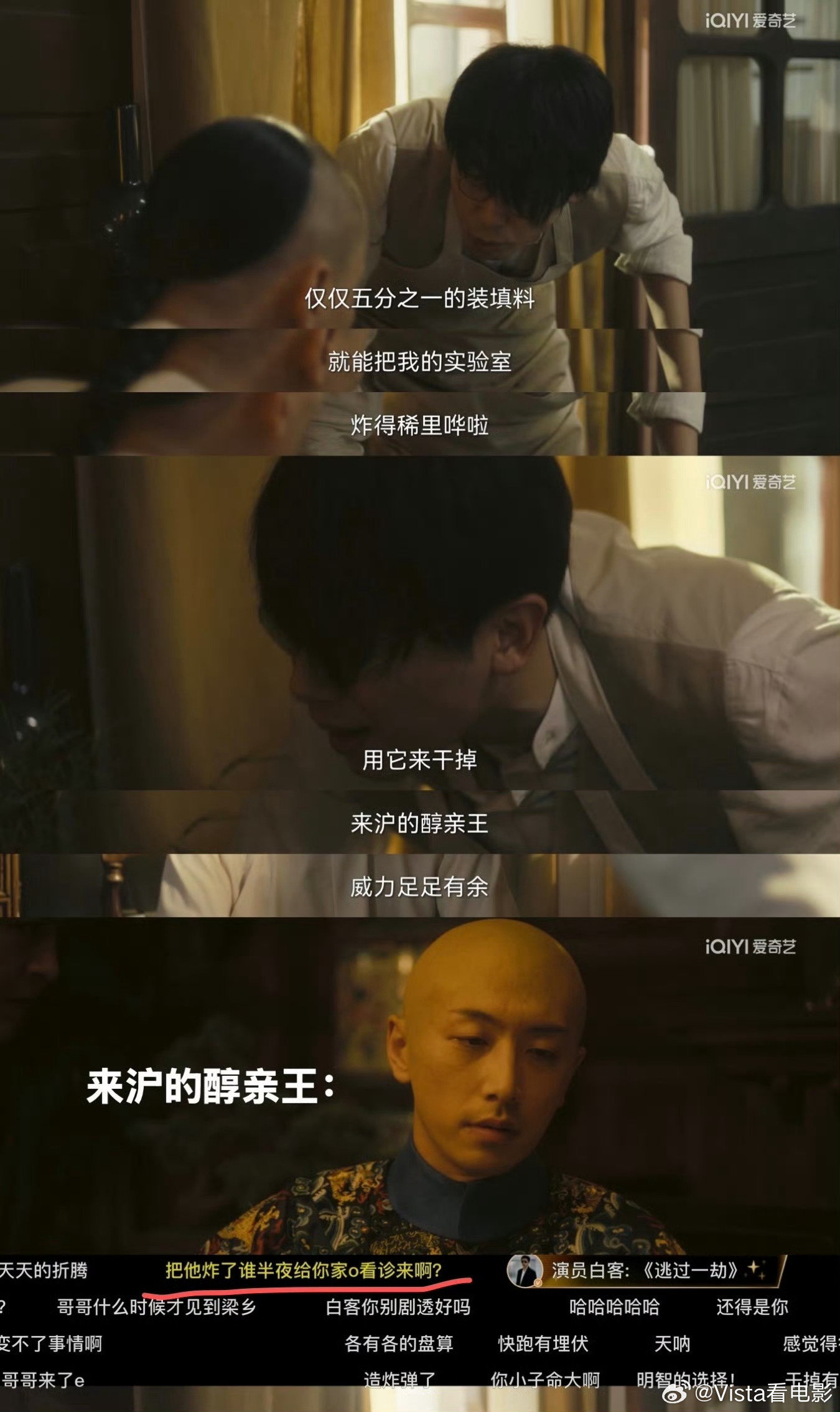关爱内娱唯一beta，从朱亚文做起白客 逃过一劫春日荐片季 ​​​