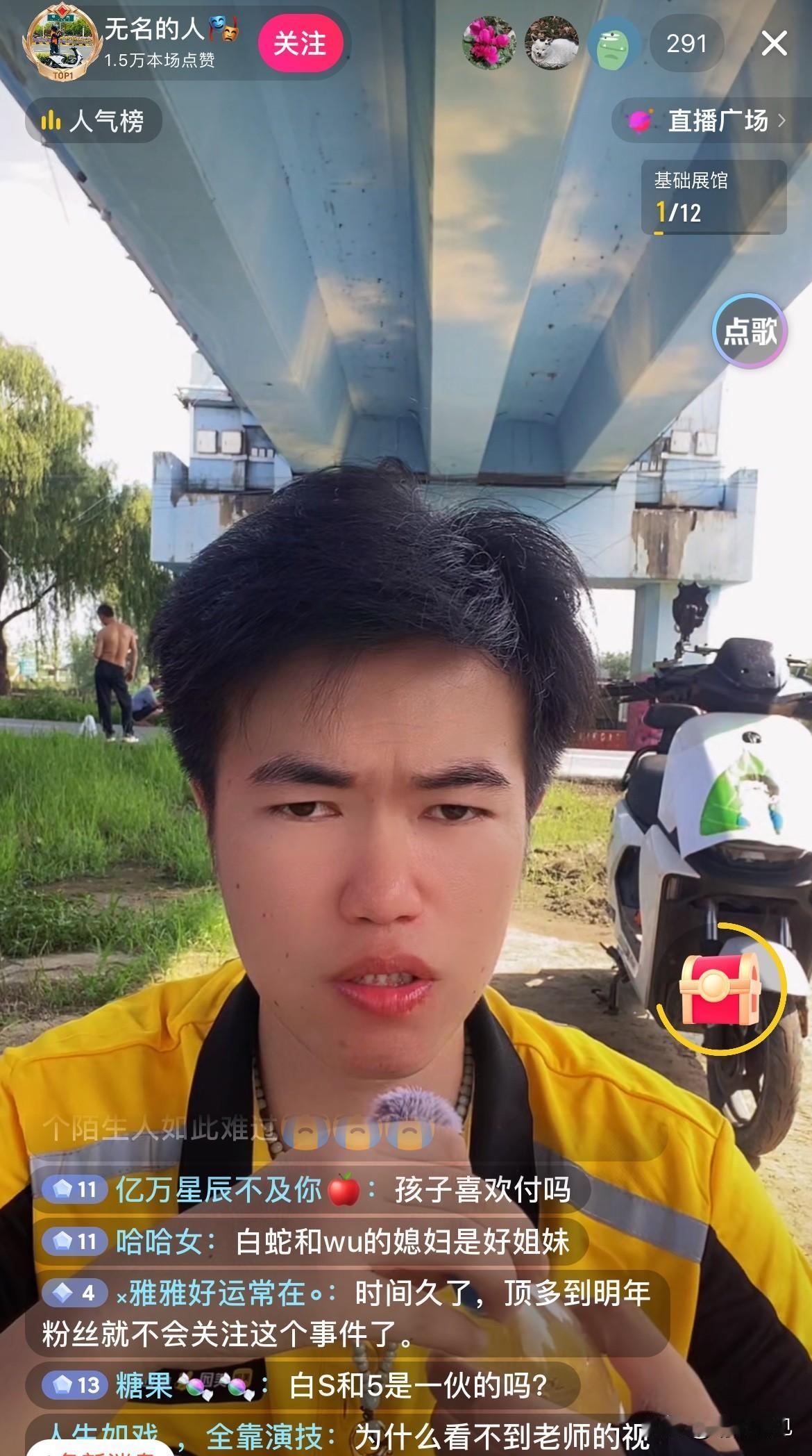 发现了吗？
越来越多人开始支持孩子了。

其实他们都是平凡人，像无名外卖小哥。