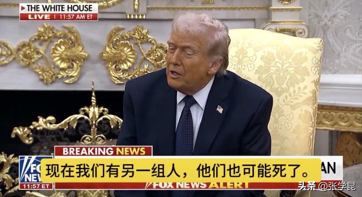 特朗普今天在接受记者采访时说，他们原本为伊朗预备了好几位“接班人”。结果美军执行