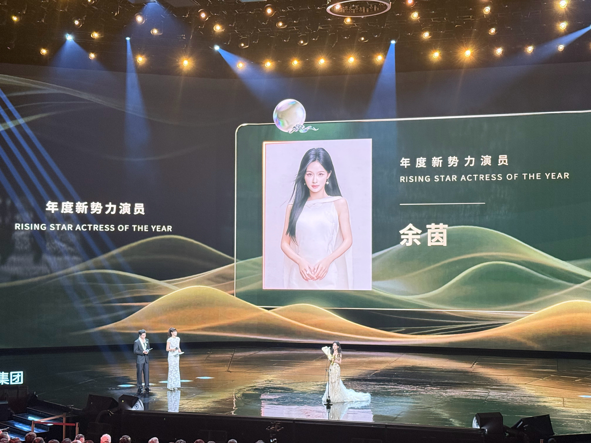 余茵首亮IP盛典即斩获年度新势力演员，前脚得奖后脚《许你万丈光芒好》开播，这波操