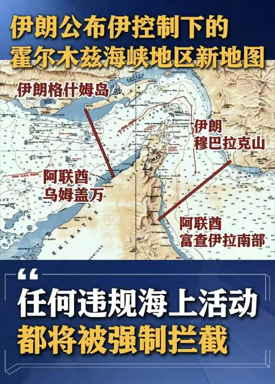 阿联酋明知抱紧美以大腿会引来伊朗报复，依旧义无反顾站队，看似步步为营的精明选择，