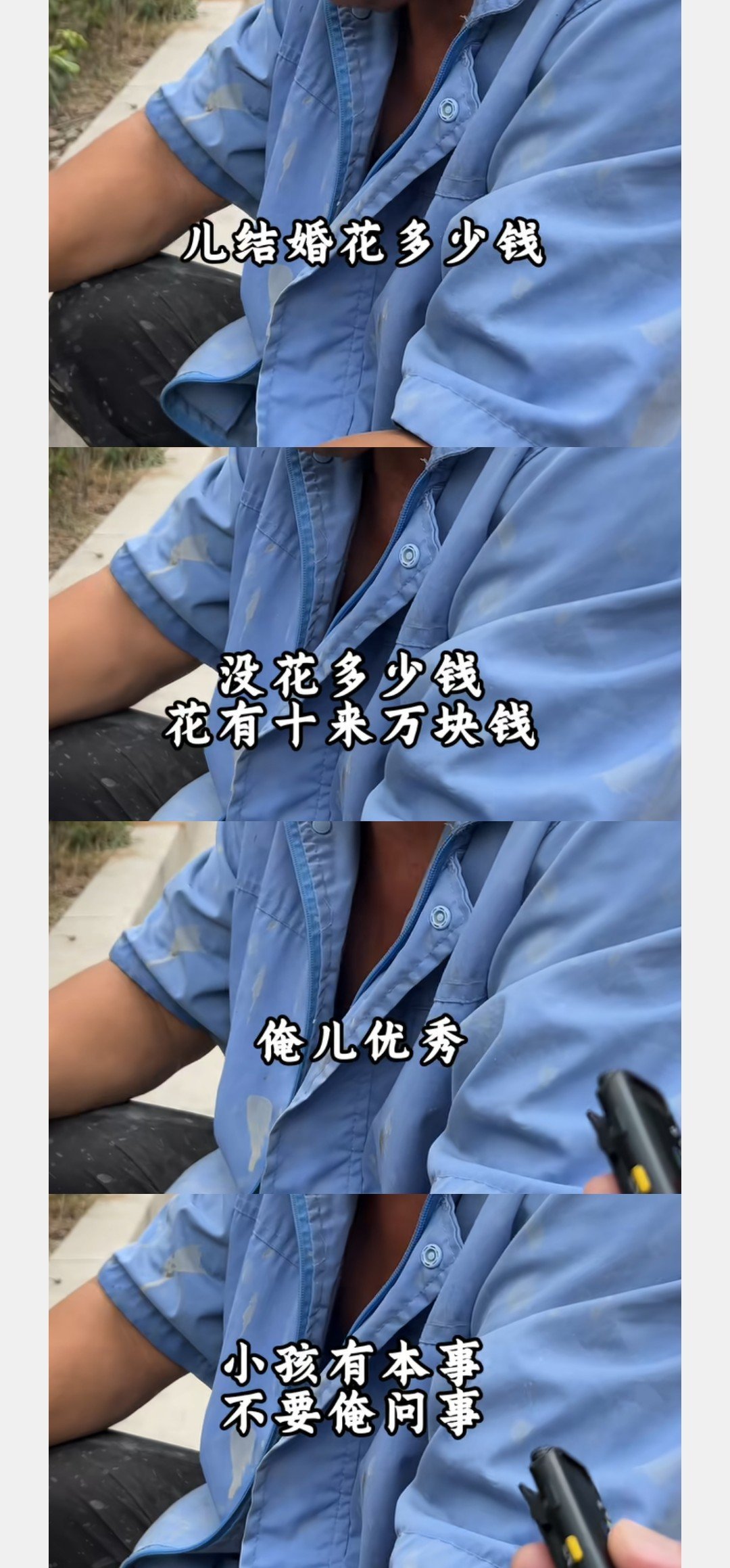 对于不要彩礼的女孩子，男生家庭视角都是什么样的看法？ ​​​