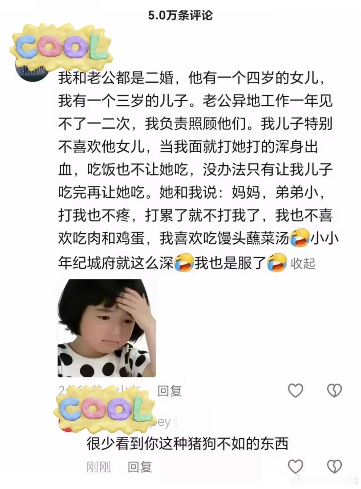 民间艺术观察