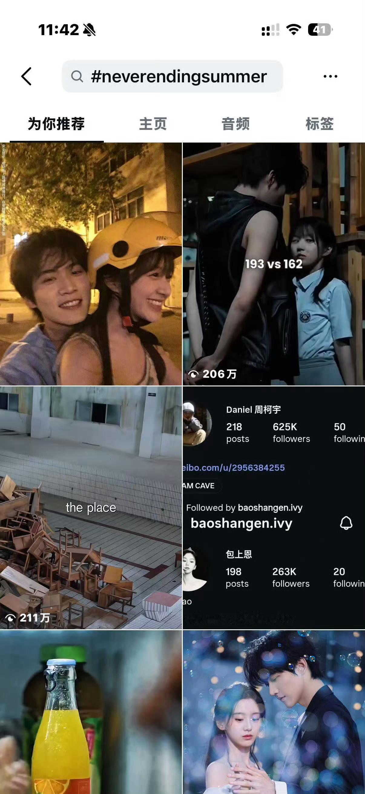 炽夏海外热度一千个观众眼中，就有一千个哈姆雷特可以有不一样的评价，但也不能过度去