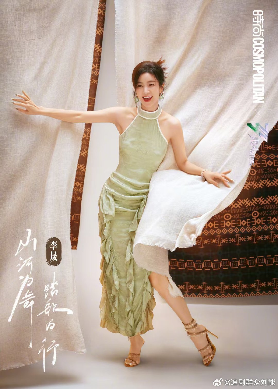 乘风COSMO二公锦绣民风大片乘风2025二公乘风2025时尚COSMO这次真的