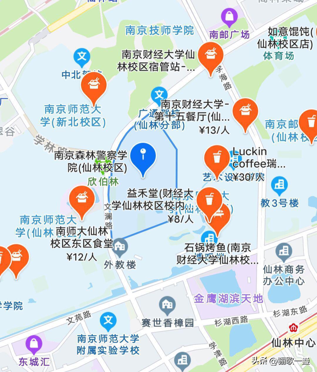 2026南京各高校全国各省录取分数段大数据简要说明（依托2023-2025三年稳