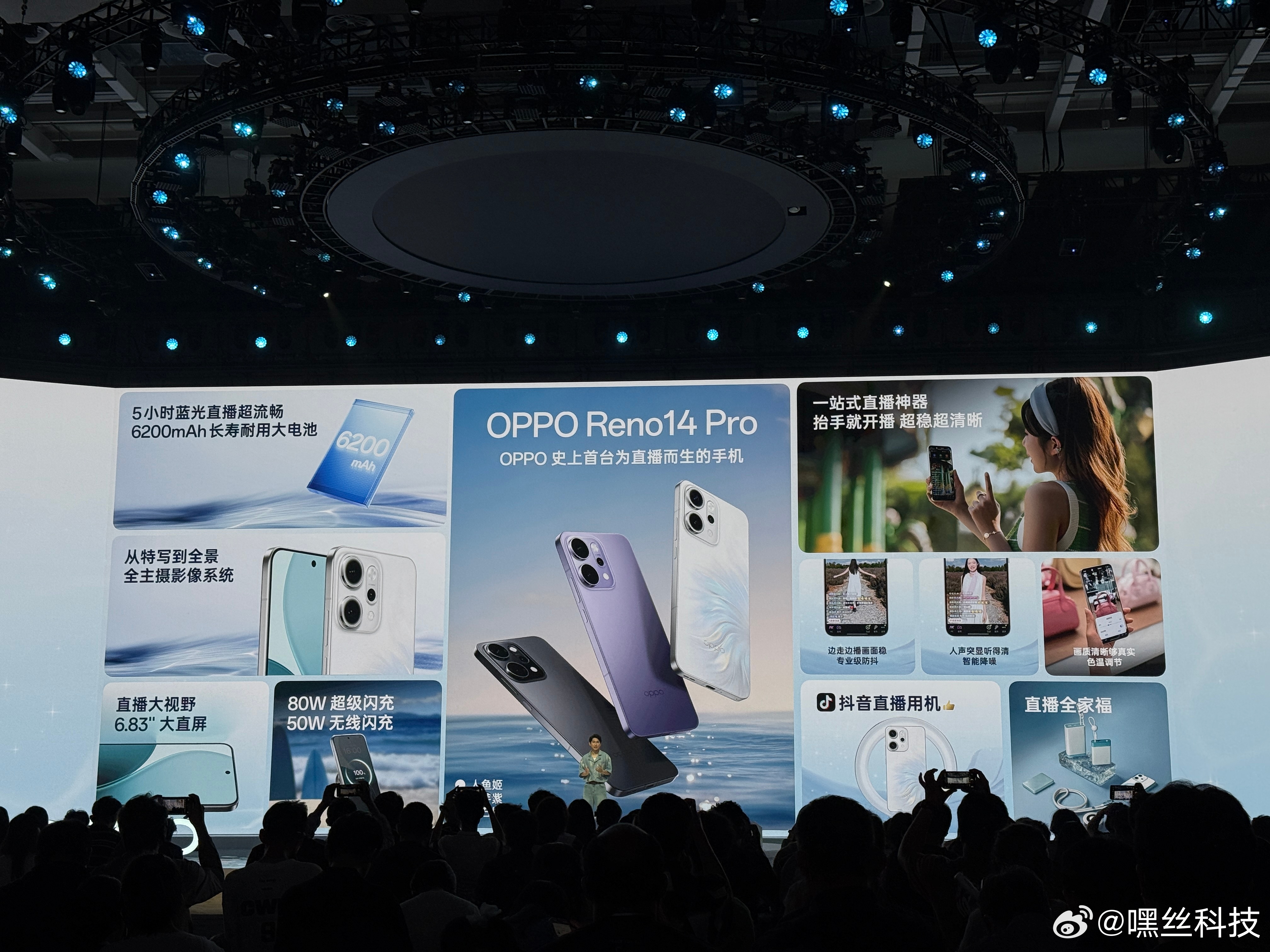 作为OPPO首个为直播而生的手机，OPPO Reno14 Pro做了不少功夫，除