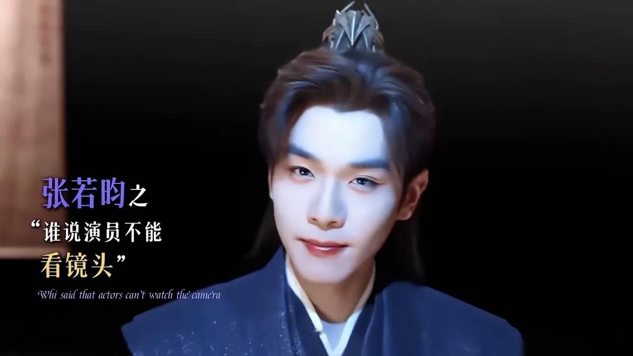 破壁凝视藏深情，张若昀用眼神定义好演员的高阶魅力
 
年末娱乐盘点热潮中，张若昀
