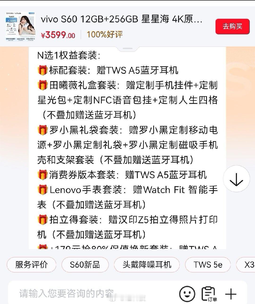 学生党618该如何选新机今年的618竞争非常激烈，无论是品牌渠道还是电商平台都非