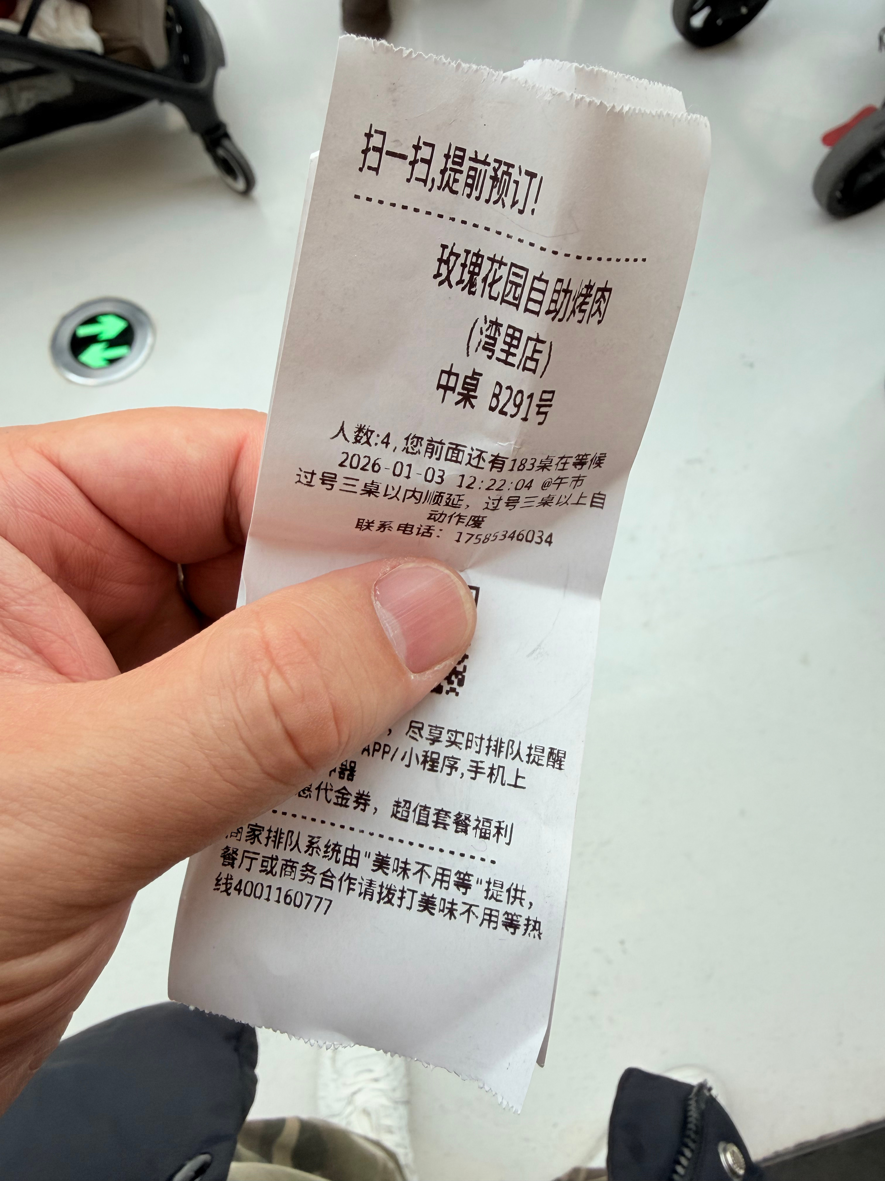 北京湾里王府井吃个饭服务员告诉我前面还有189桌这个饭吃还是不吃？两外国人在重庆