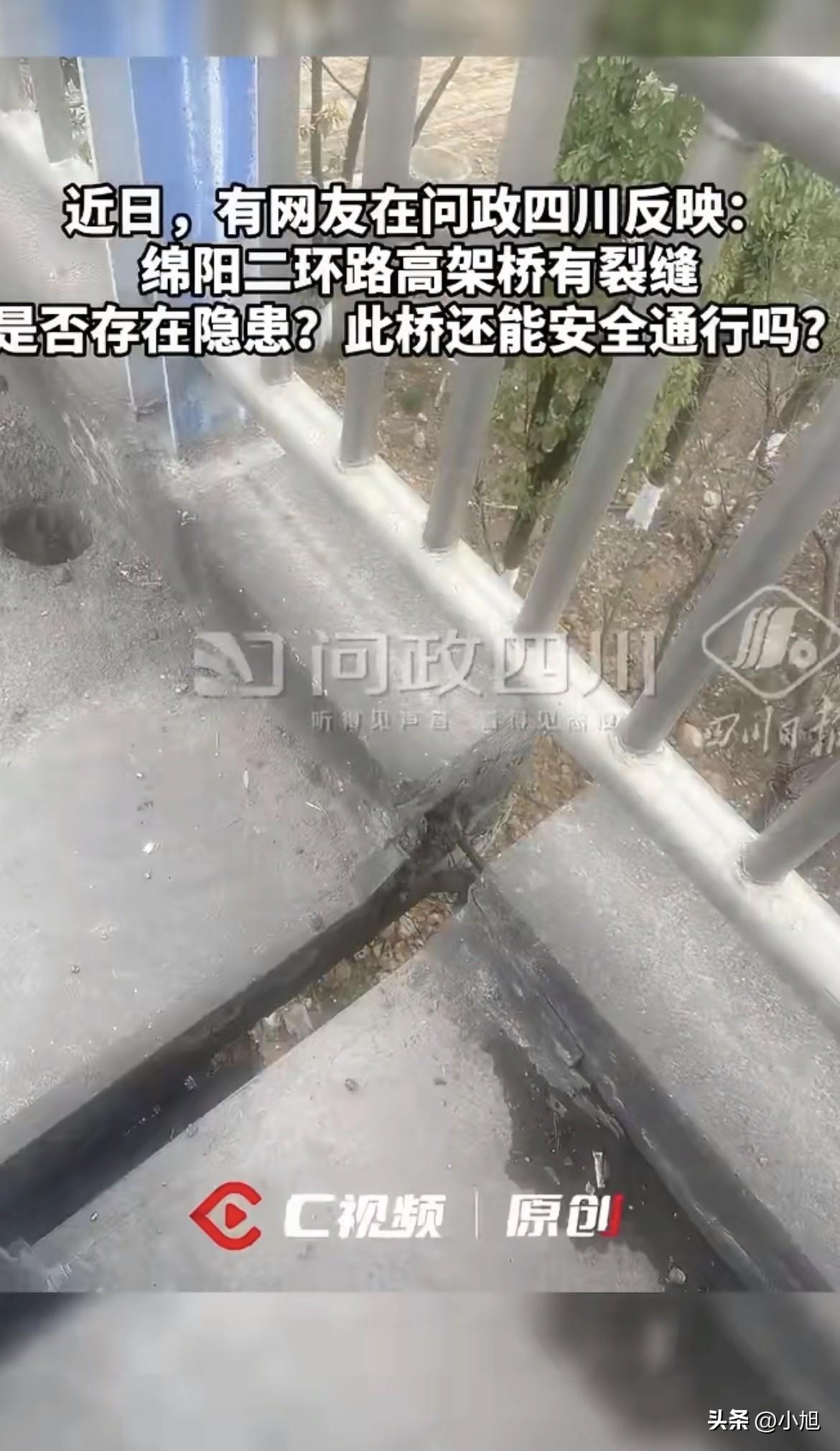 绵阳有个男人开车经过二环路高架桥，眼睛往地上一扫，差点没把方向盘攥出汗。

桥面