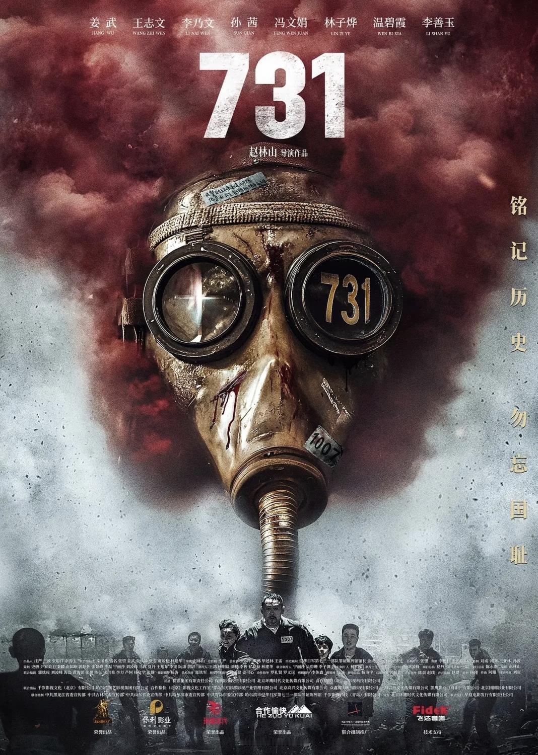 勿忘国耻，吾辈自强🇨🇳
我有一个朋友在电影院上班，昨天他来我这边吃饭的时候告