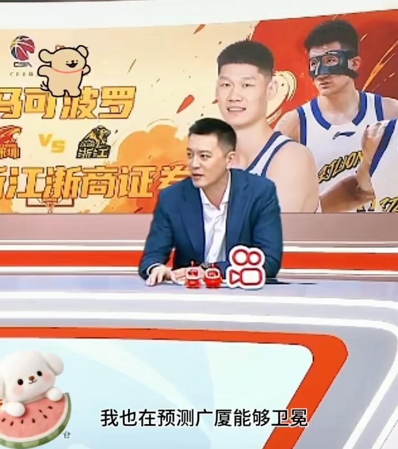 雇佣兵不管用！杨鸣看好广厦CBA卫冕夺冠：上海队外来人员多，思想难统一。

CB