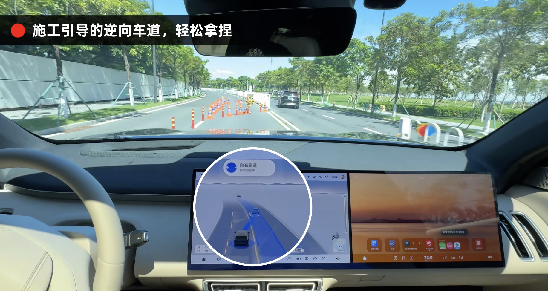 特斯拉FSD 580公里0接管？来看看我们的“华系实力”！有博主驾驶搭载华为AD