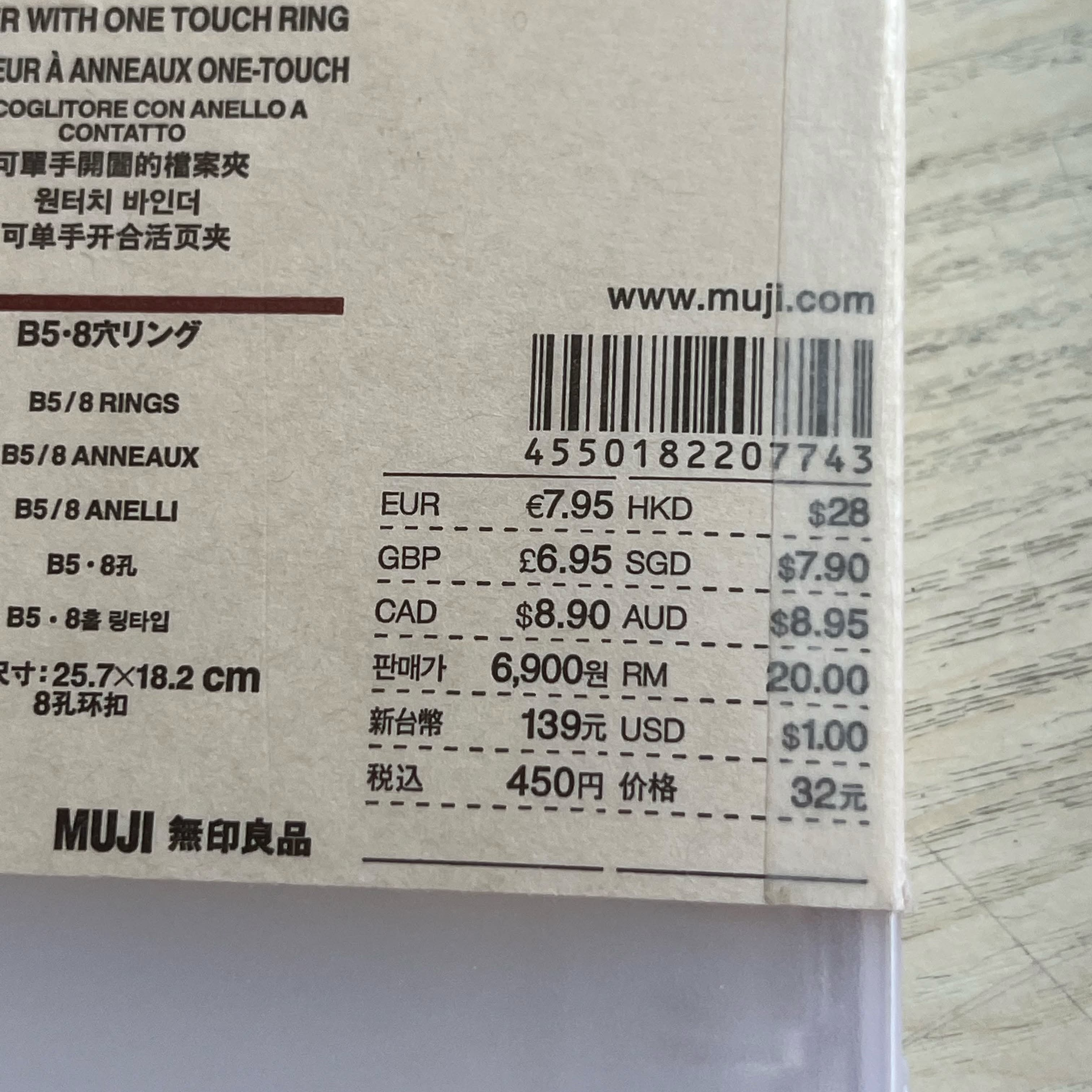 原来无印良品在不同地区的售价差异这么大的吗？在国内卖32块钱在美国只需要1美金就