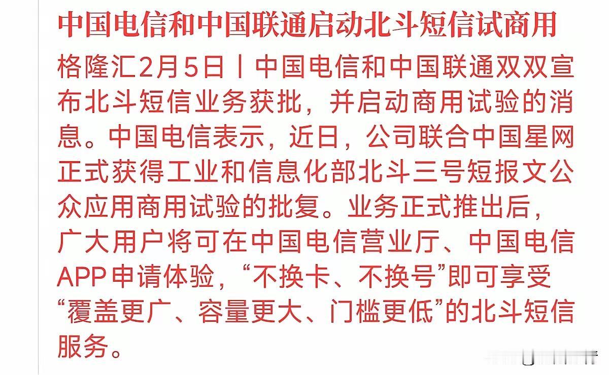 最近天通股份可谓是大涨了一番。虽说昨天大幅下跌回调，但这或许是上涨过程中的中继调