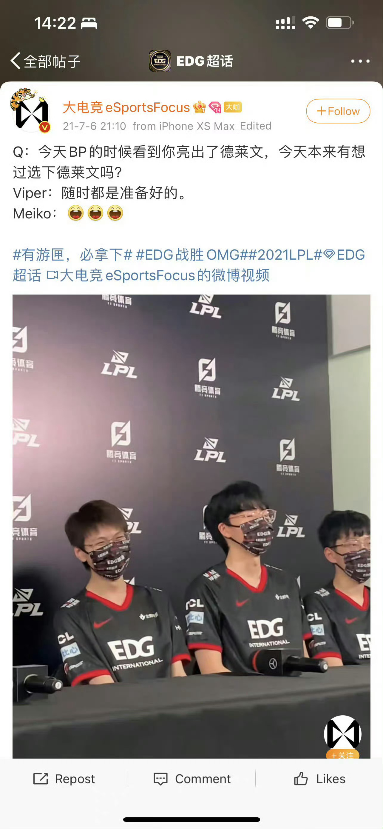 朴到贤viper  梦回当年整夜练习德莱文的时候我随时都准备好了，我随时都可以拿