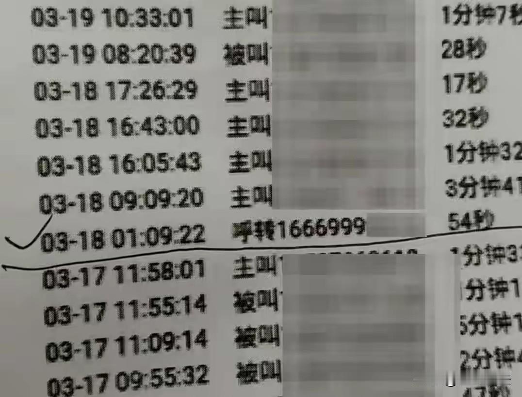 “太吓人了！”江西九江，一女子一觉醒来，银行卡被刷走了52万，她大吃一惊，一查流