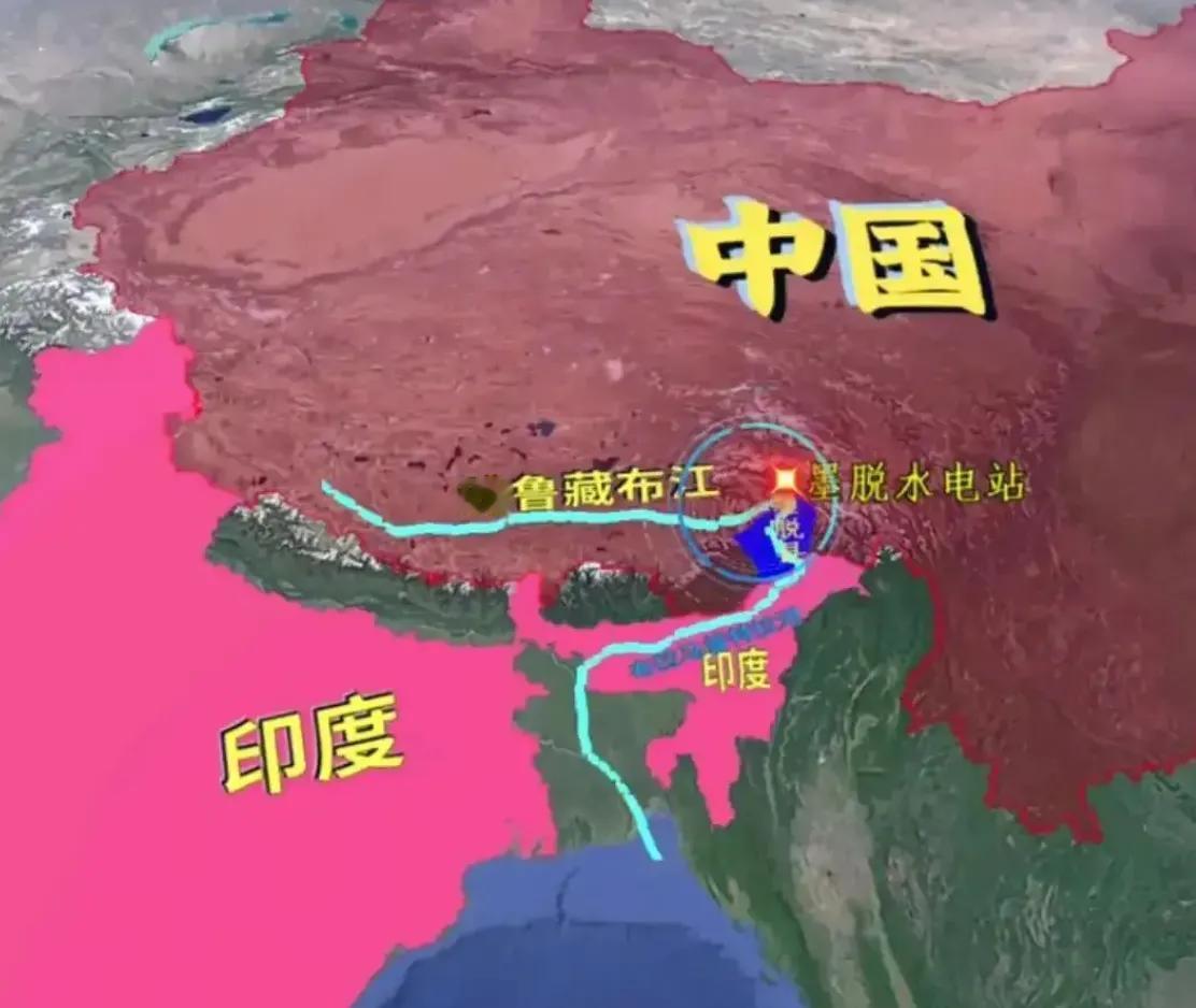 美国最害怕的是雅鲁藏布江即将建成发电站后的国际政治效应！印度对这个水电站的反应那