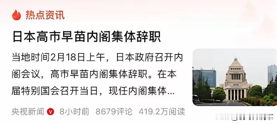 高市早苗，搞的不少人露出蠢相。
        今天有不少人经历了七上八下的智商