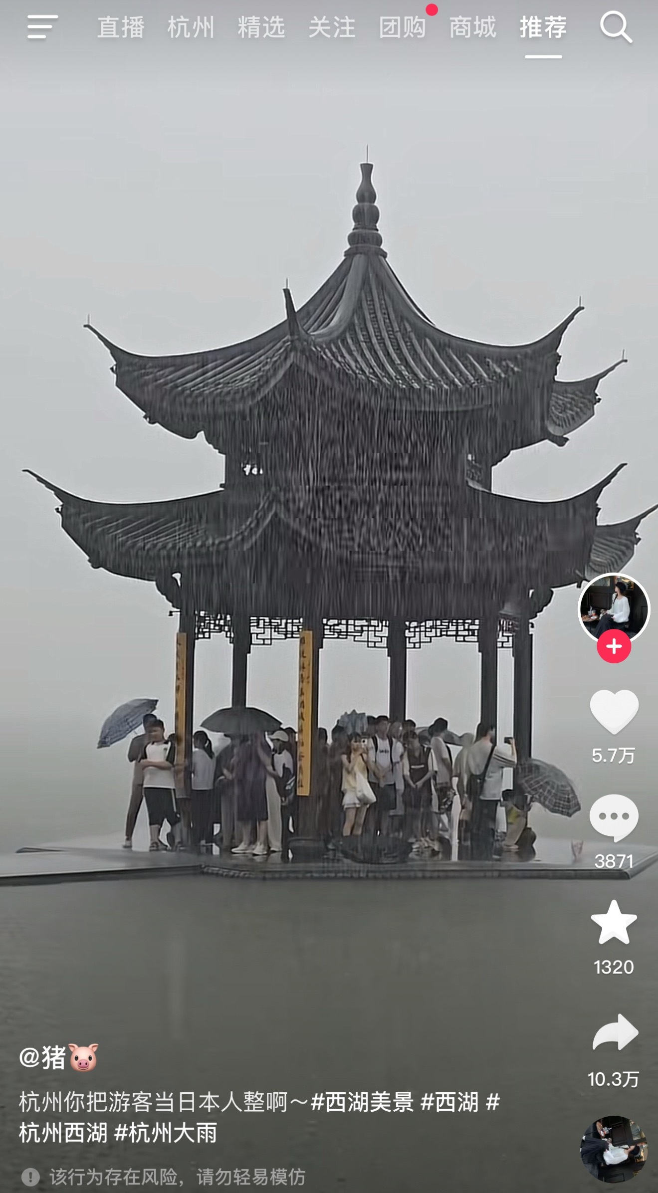 台风把西湖吹成了海这些天来杭州西湖，你可以看到晴西湖，阴西湖，雾西湖，雨西湖和暴