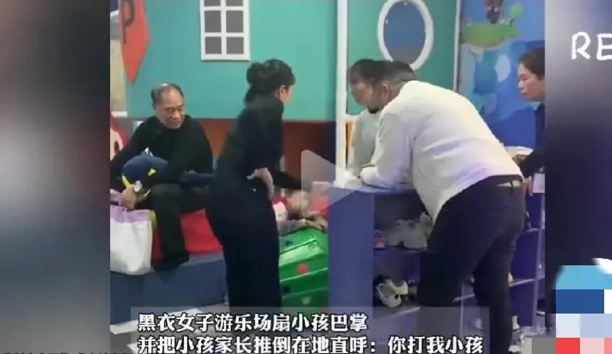 太欺负人了，黑衣女子使劲扇了地上孩子一巴掌，白衣女子（孩子妈妈）上前理论，被白衣