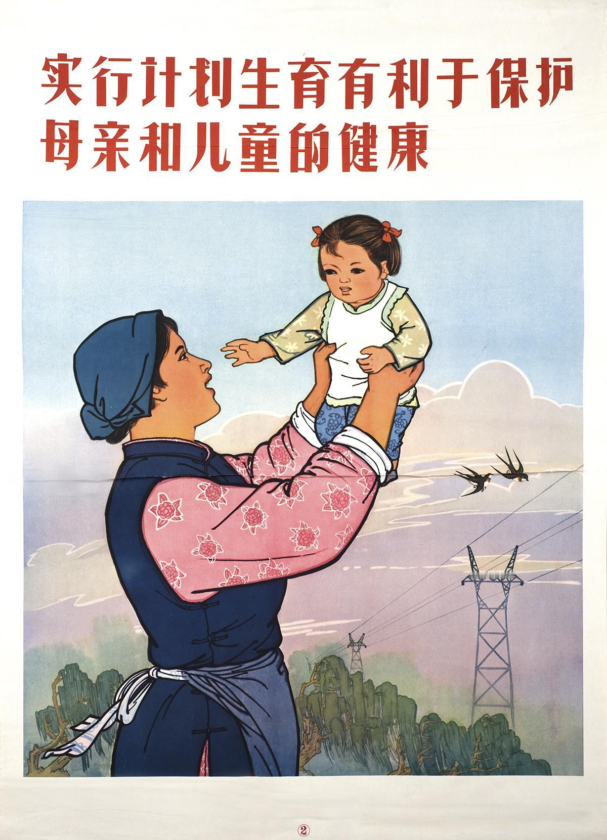 1975年