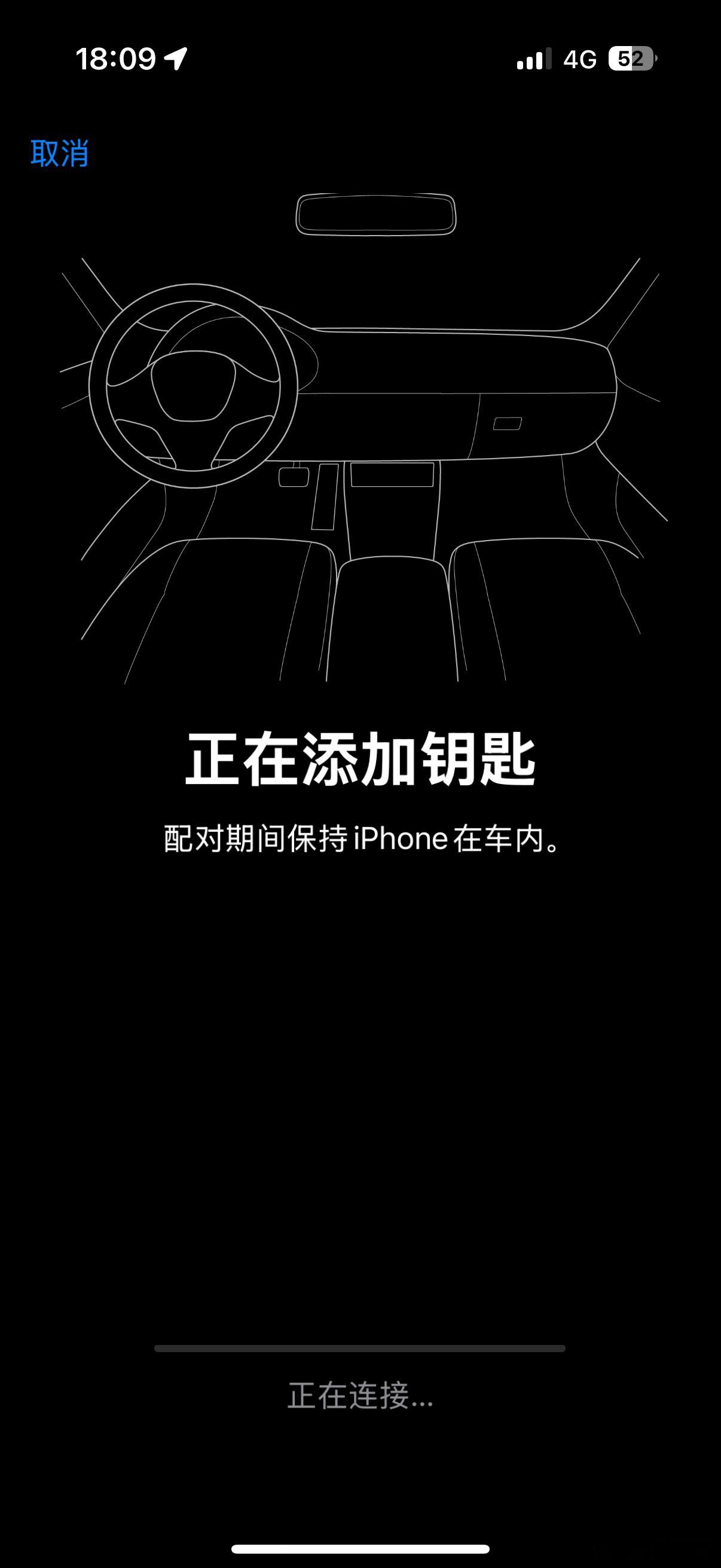 上次摔坏了手机，换了个新手机就连不上领克08的uwb数字钥匙（蓝牙能连），有人说