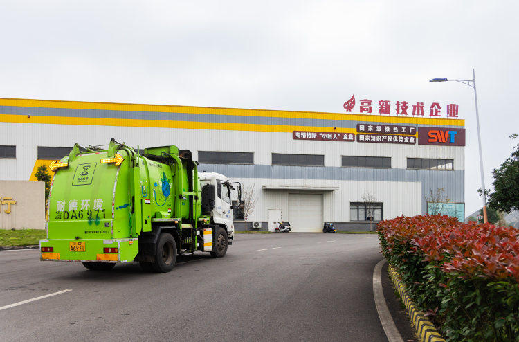 重庆南川：餐厨垃圾不积压、流向有保障，“小切口”服务助企业绿色发展