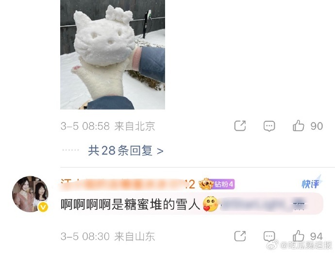 唐嫣收工晒粉丝堆的雪人唐嫣晒泡面雪人橘子雪人 唐嫣晒出粉丝们堆的雪人，泡面造型橘