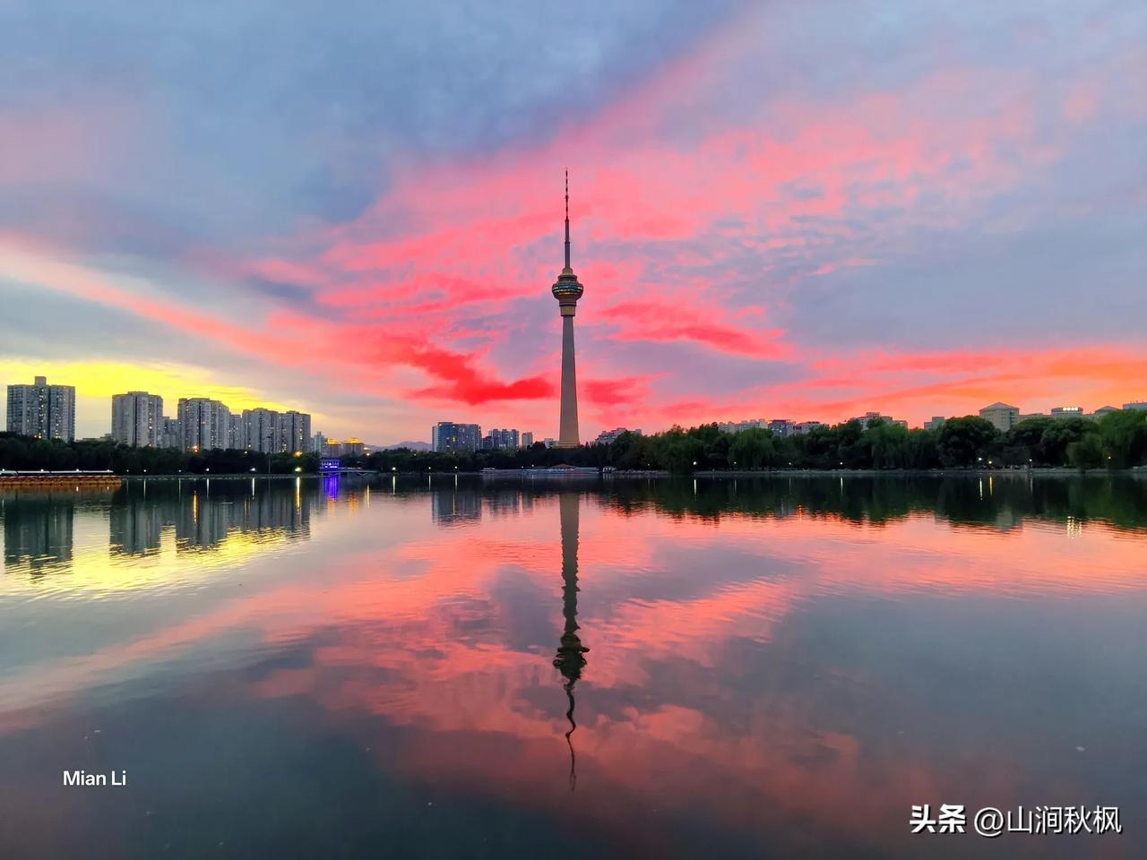 京城的黄昏从不缺惊喜，当漫天赤焰铺在湖面，水天相接处，是独属于初秋的浪漫限定。