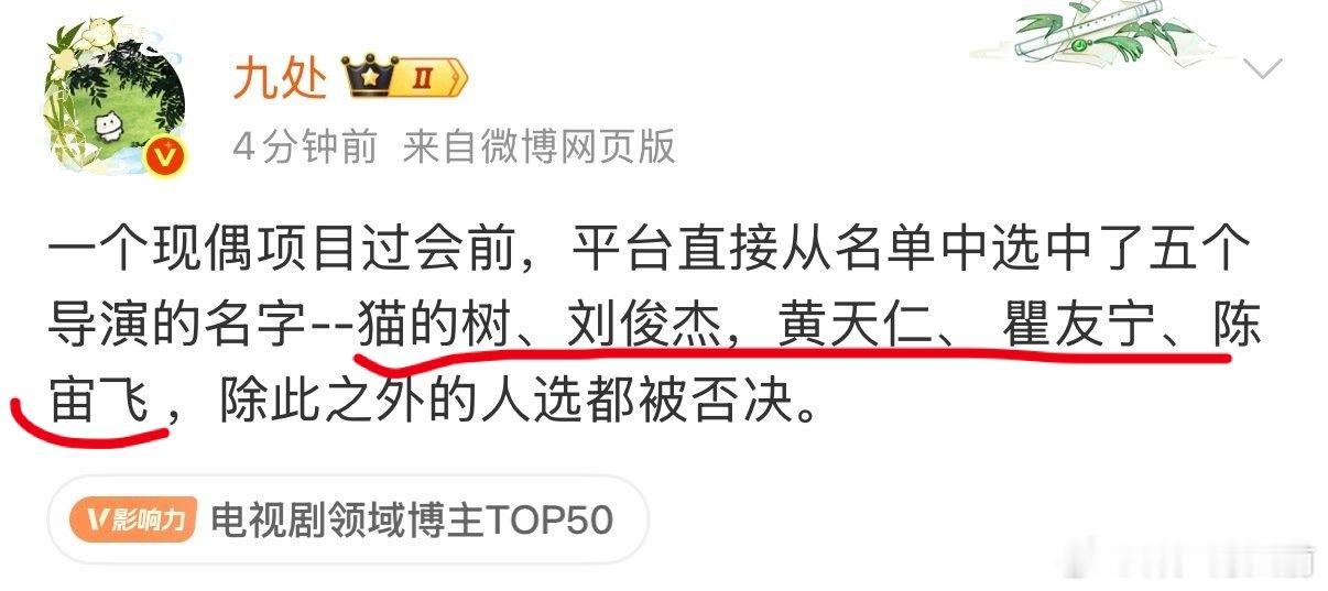 陈宙飞？？？ 