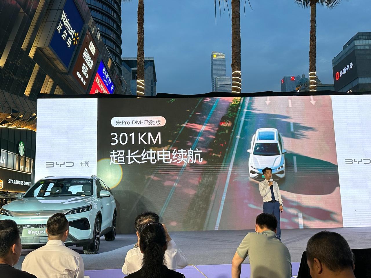 5月10日，比亚迪宋驰人生宋Pro DM-i飞驰版臻享品鉴暨交付盛典于南宁会展航