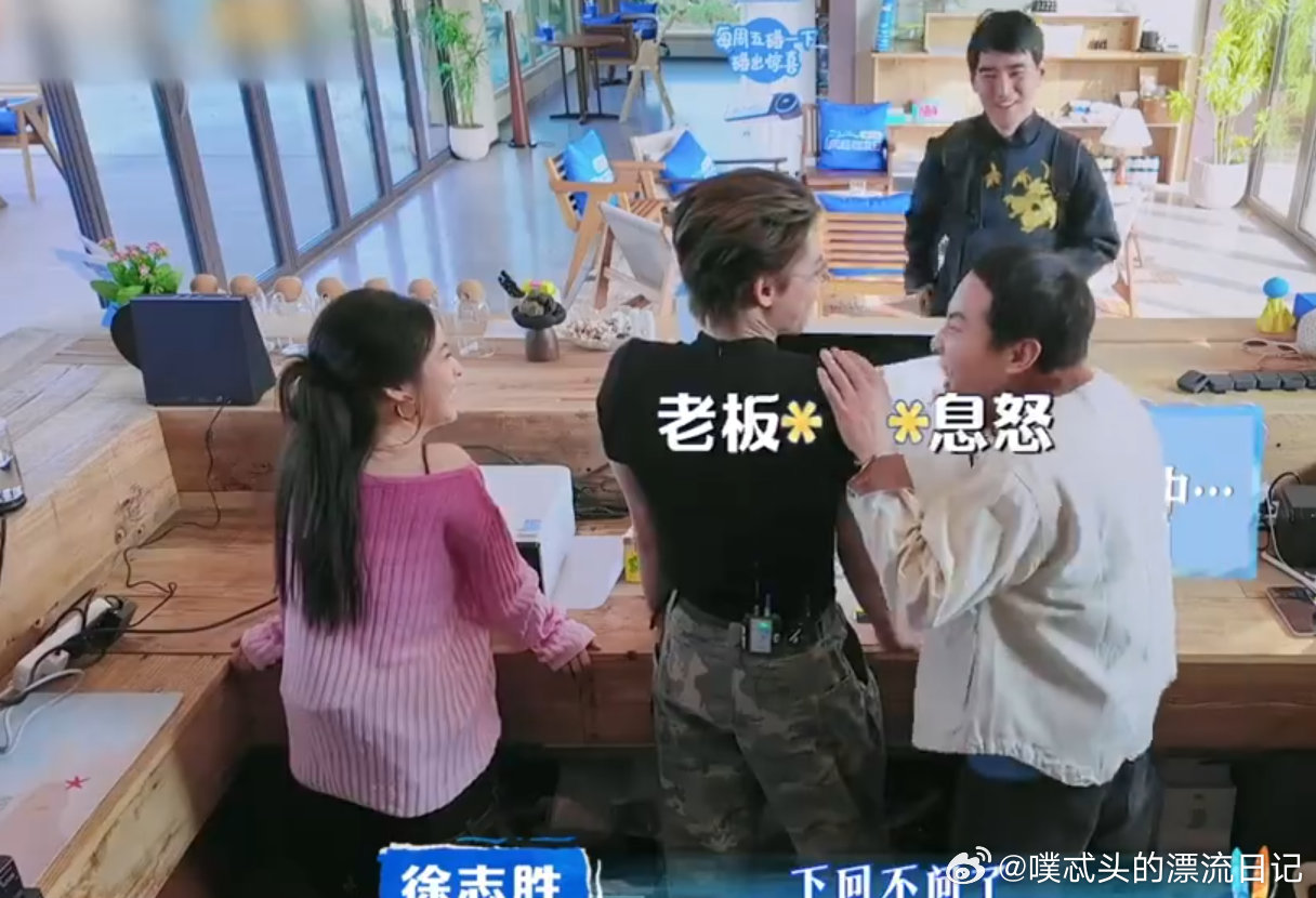 沈月说王鹤棣不要下海亲爱的客栈沈月光速制止，生怕他真冲下去，这关心都藏不住了！ 