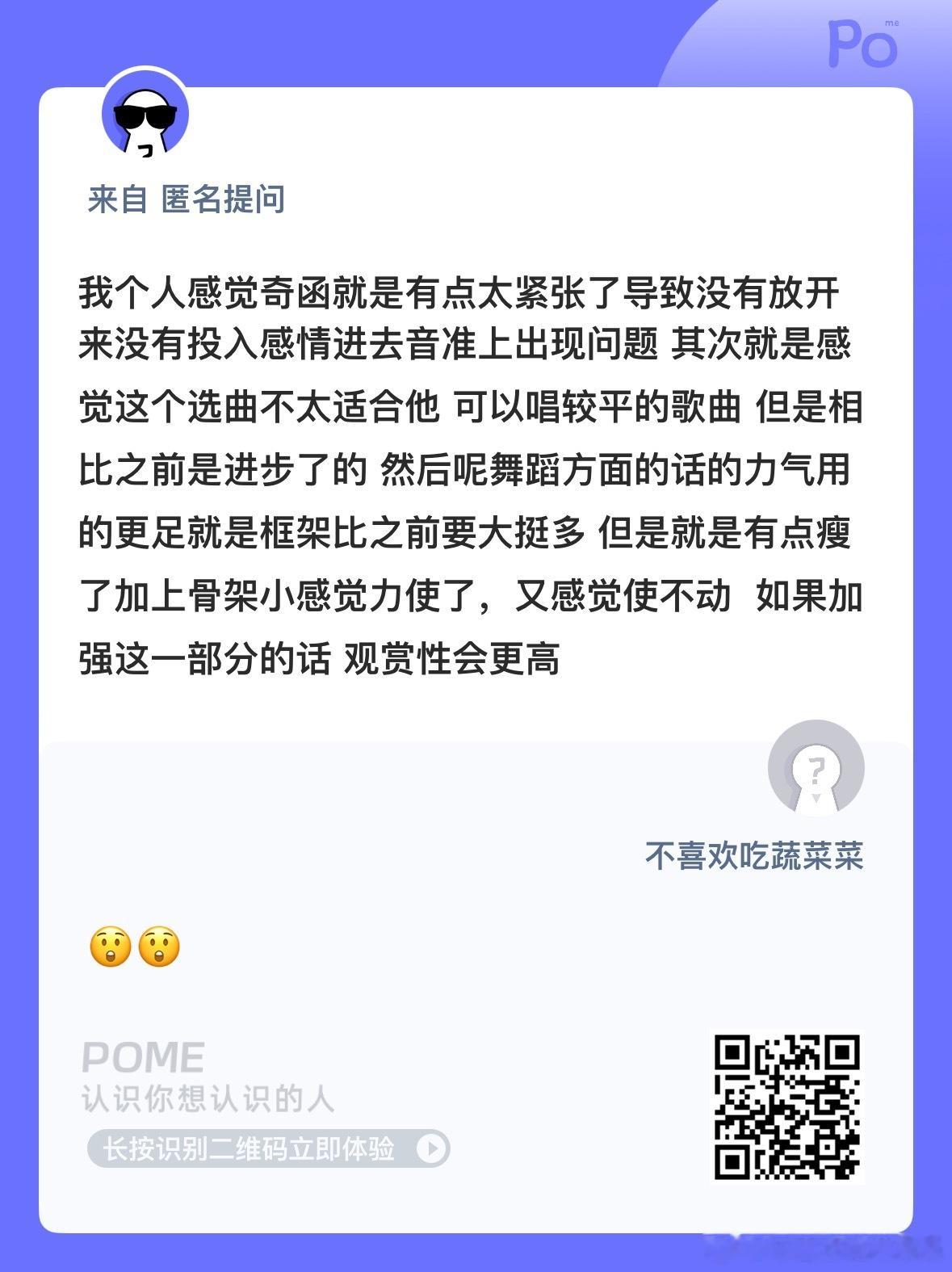 是这样吗？ ​​​