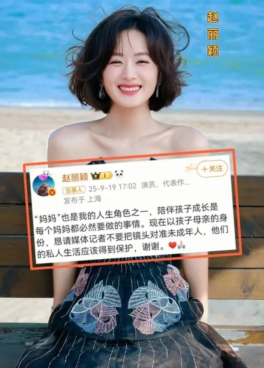赵丽颖也没想到，有一天会和杨幂站在一起维护孩子的私生活吧！！！！ ​​​