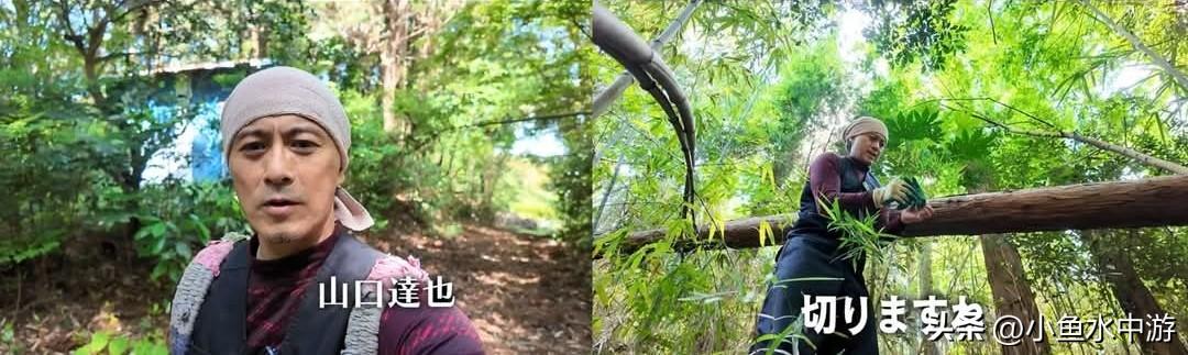 山口达也突然开设YouTube频道，首次自曝隐姓埋名去工地打工！
 
日本前TO