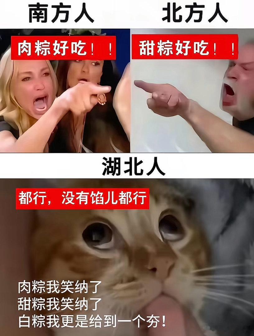 不确定湖北人是不是这样 但我是这样