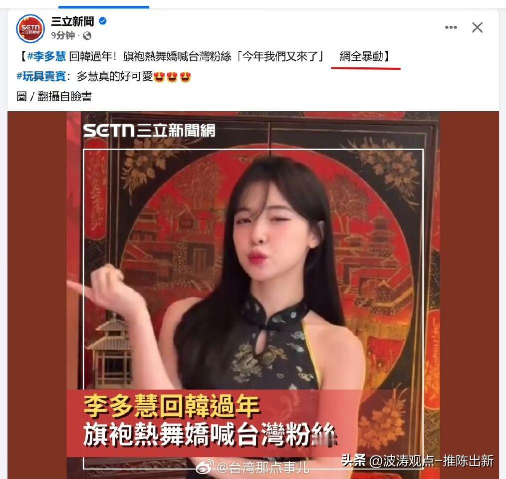 台湾人那种没见过世面的样子，
太搞笑了，
格局太小，
井底之蛙，
坐进观天！