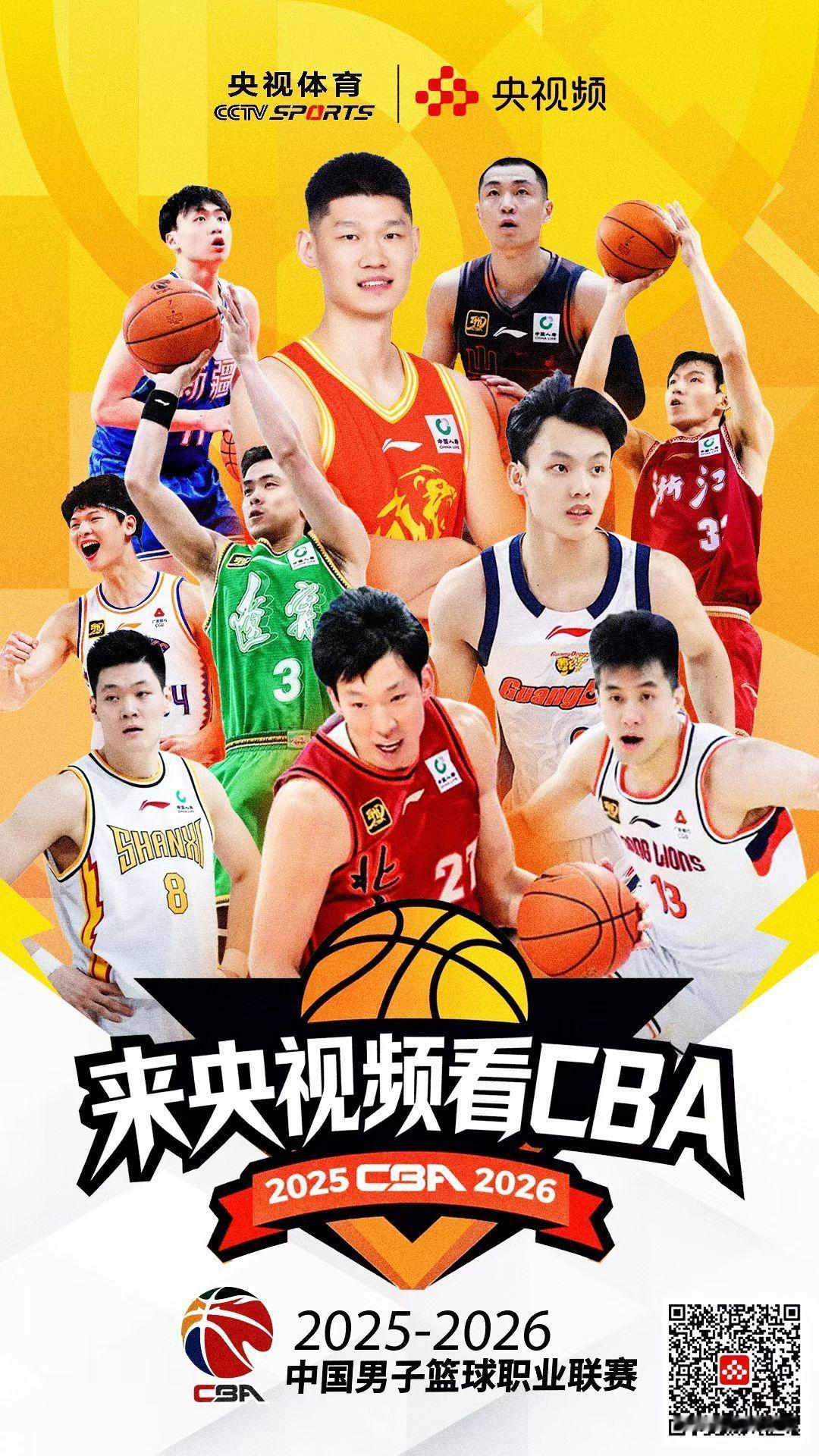 央视将对第三轮辽篮客场对阵北京进行转播，其它场次在哪看？暂时还是未知央视近期CB