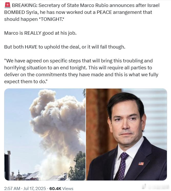 美国务卿马尔科·鲁比奥在以色列轰炸叙利亚后宣布，他已达成一项和平协议，预计将于今