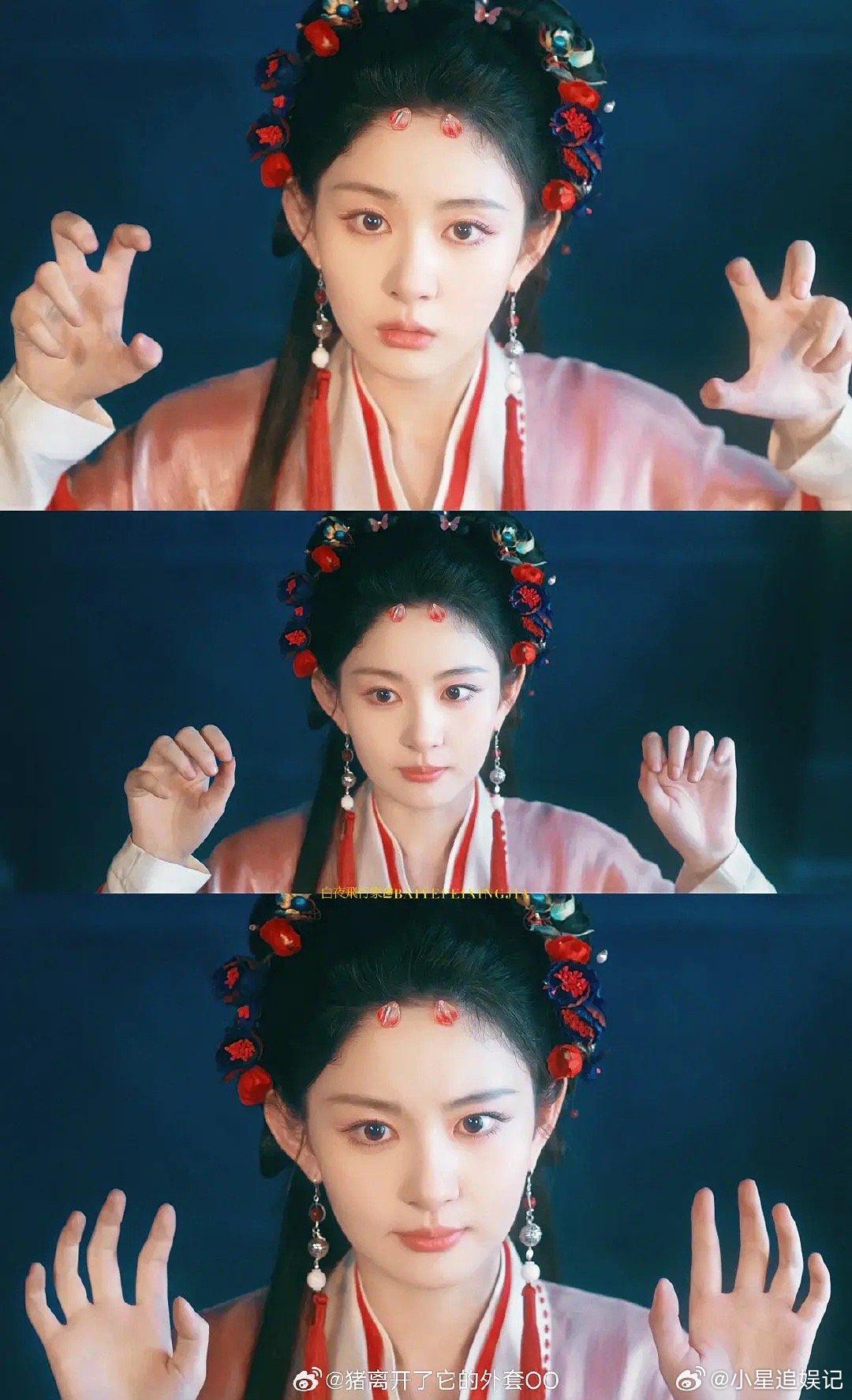 赵晴经历了一场大麻辣，确实有点改进了 