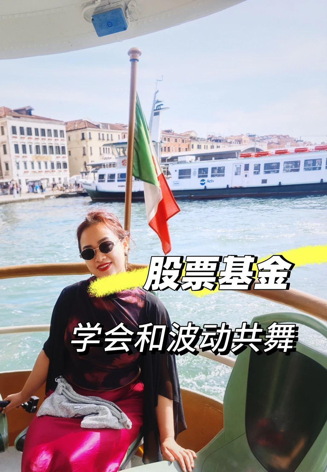 投资要与波动共舞：深度研究是关键