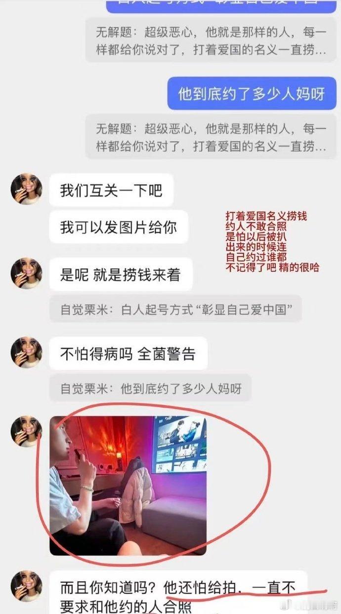惊天大瓜，上海大学一外国网红，是个小帅哥，被曝在读书期间开后宫，玩了几百个女人，