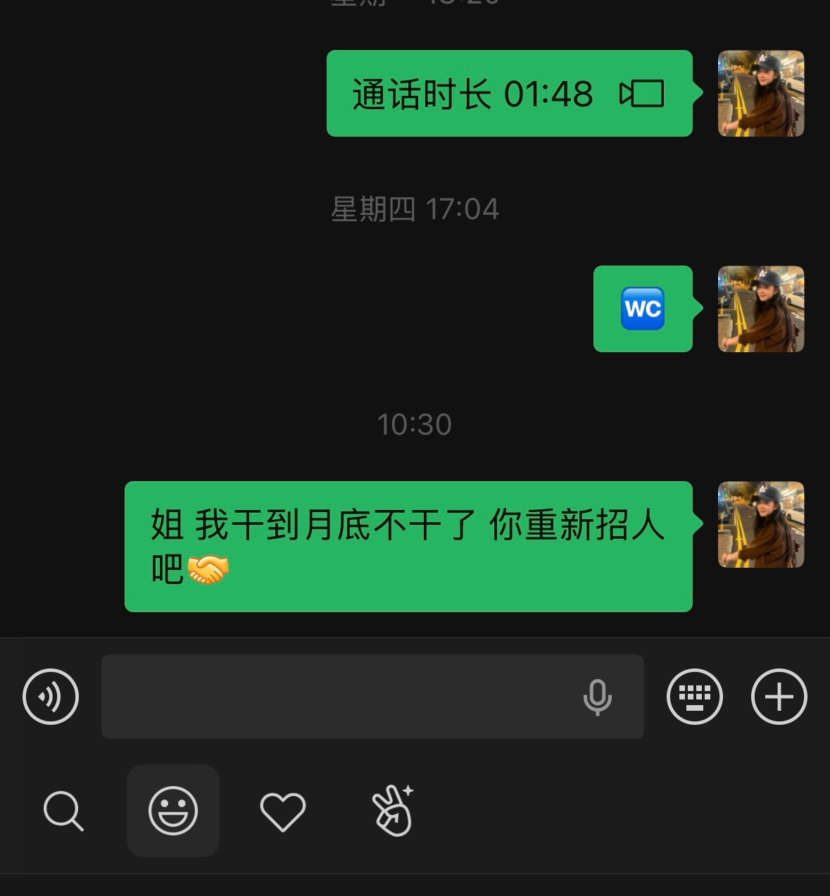 我这是通知📢不是请求
