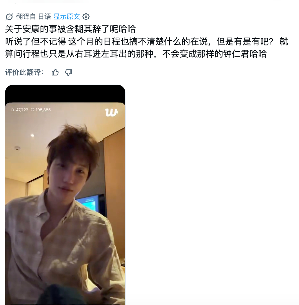 打起了安可太极应该是有日程了吧（期待nia 