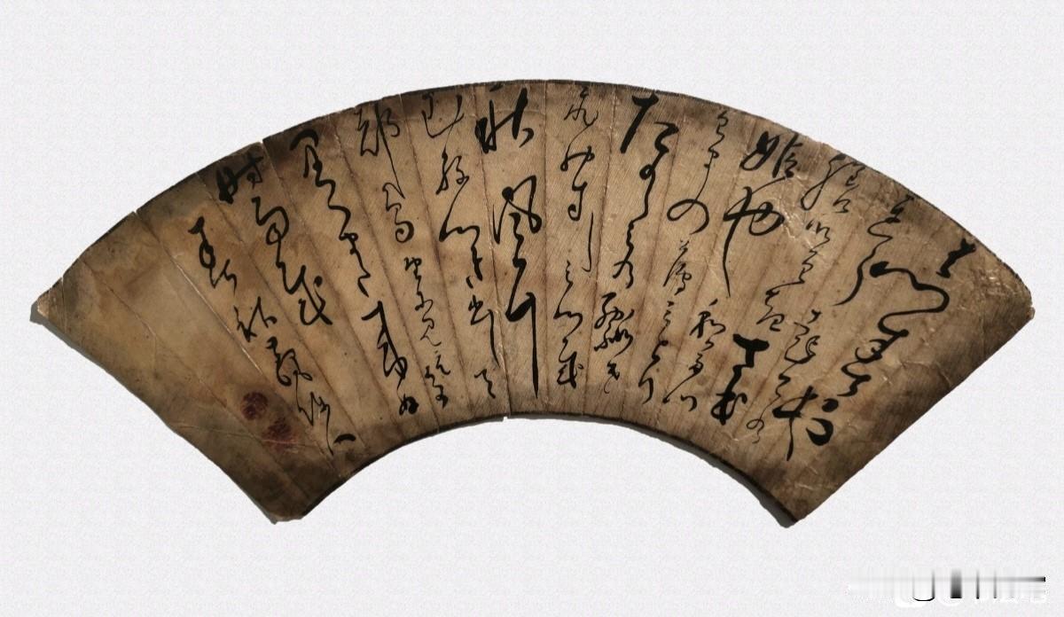 哪位大师能帮忙解释一下这副狂草作品