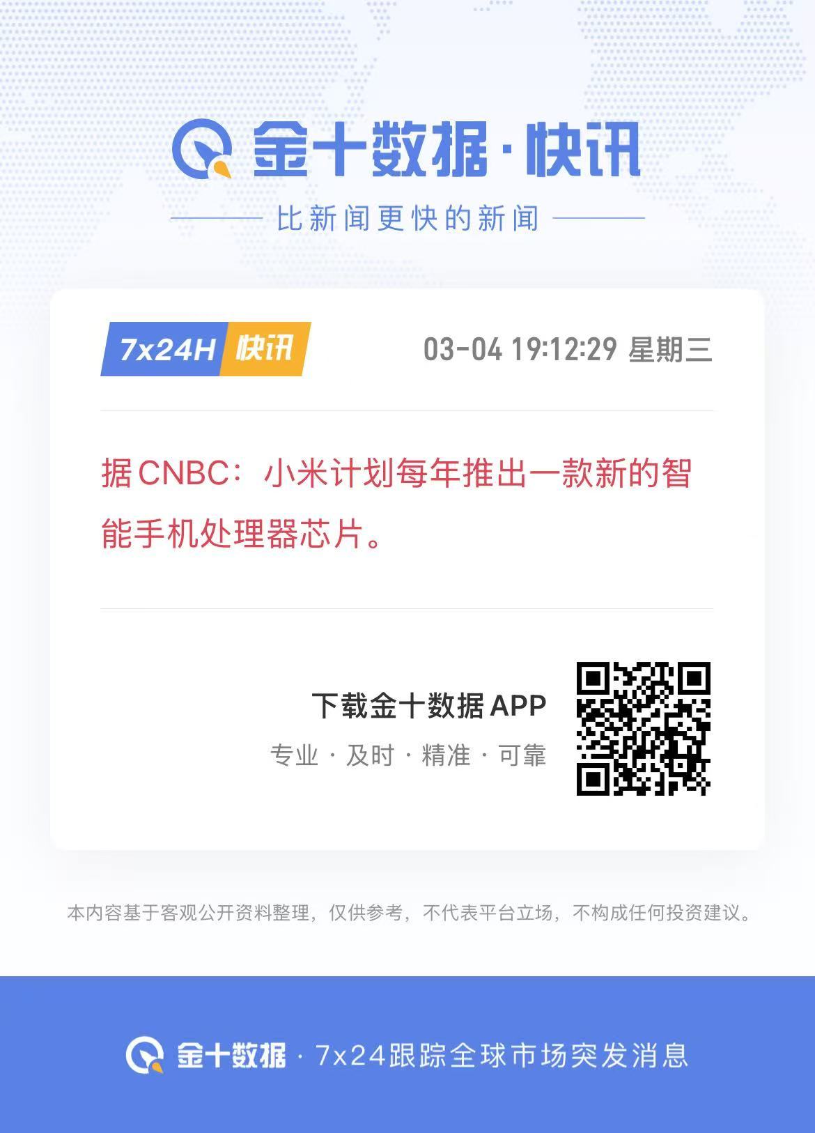 O1的完成度已经非常高了，没有理由不迭代，顺带把车机芯片也一起做了，就非常合理。