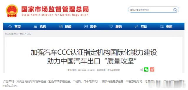 我国将试点汽车领域3C强制认证乱的多了，问题暴露的多了，各项规范就该陆续出来了，