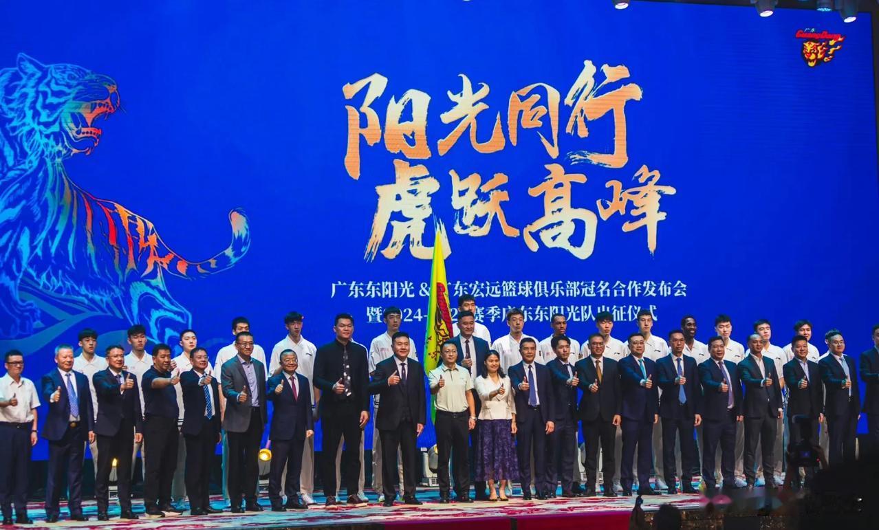 笑死人[笑哭]广东宏远队冠名大会和出征仪式，给这两个新球员搞笑起来。

1.新加